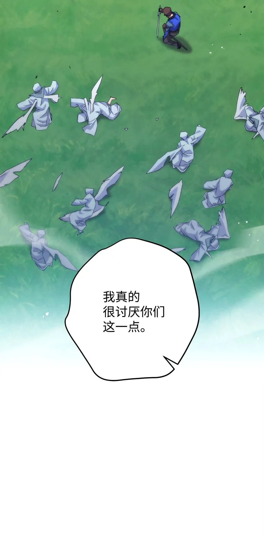 124 陷入苦战 第64页