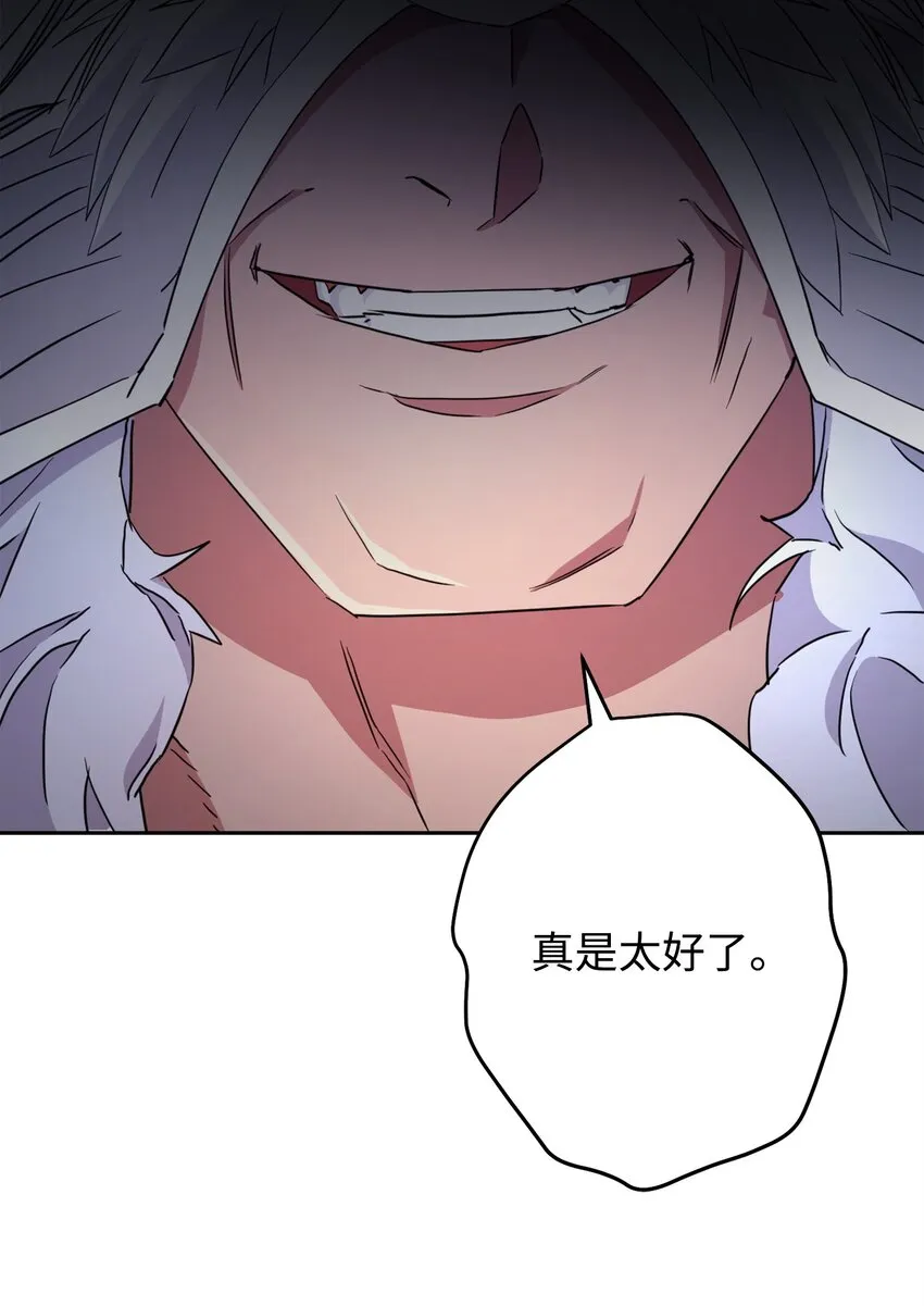 124 陷入苦战 第70页