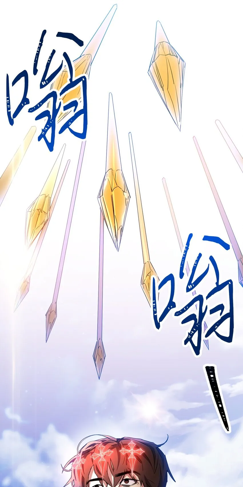 124 陷入苦战 第74页
