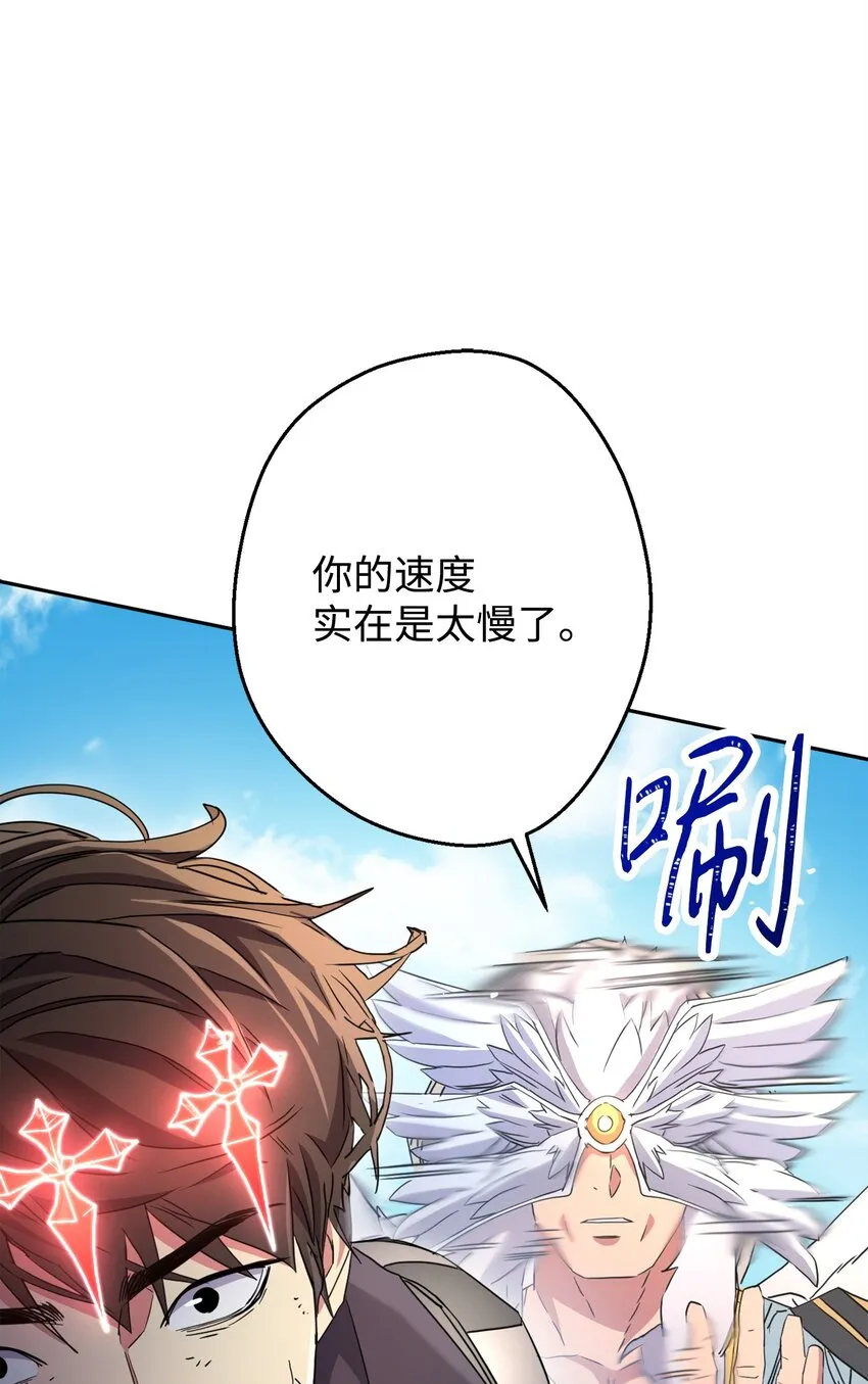 124 陷入苦战 第83页
