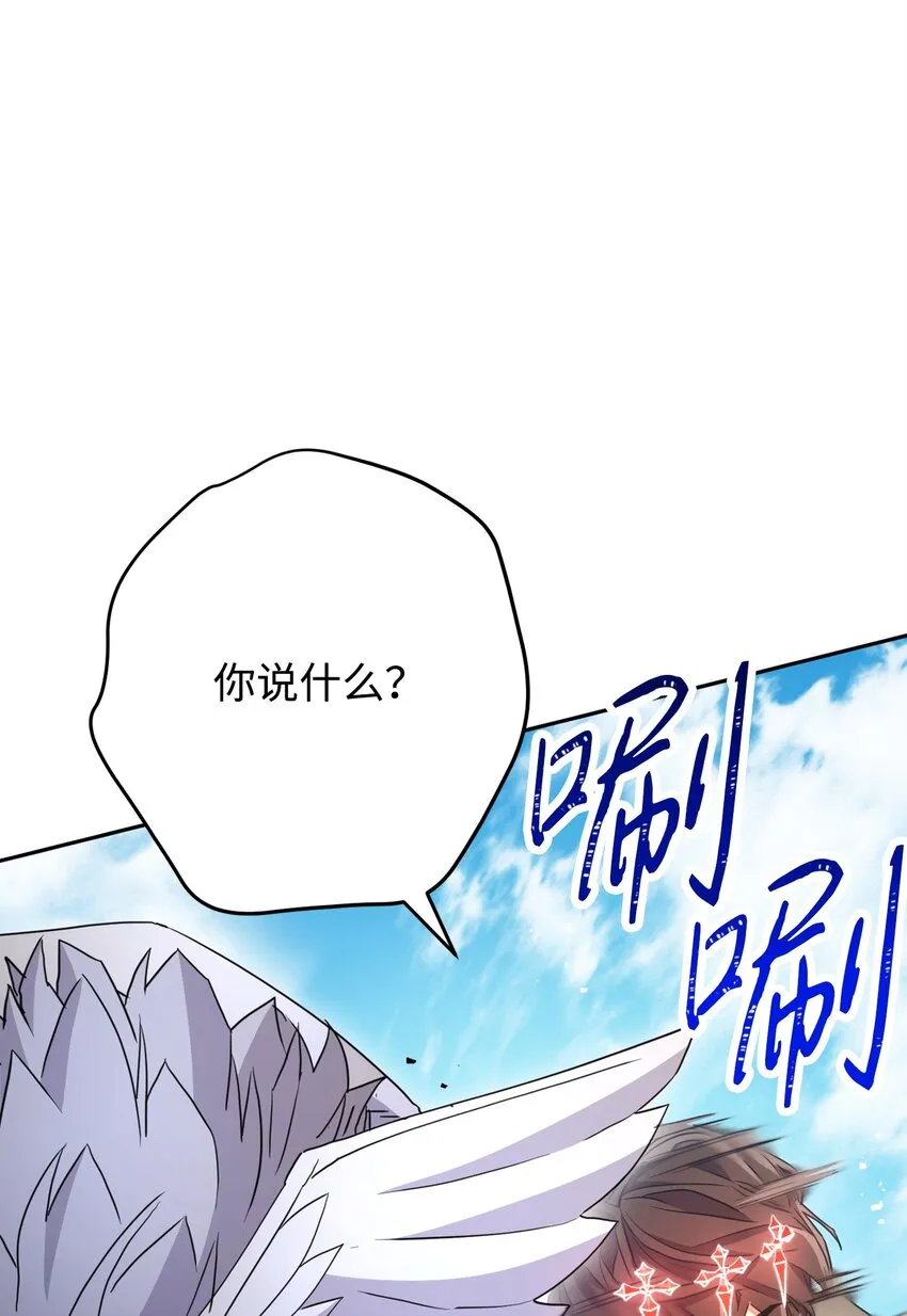 124 陷入苦战 第85页