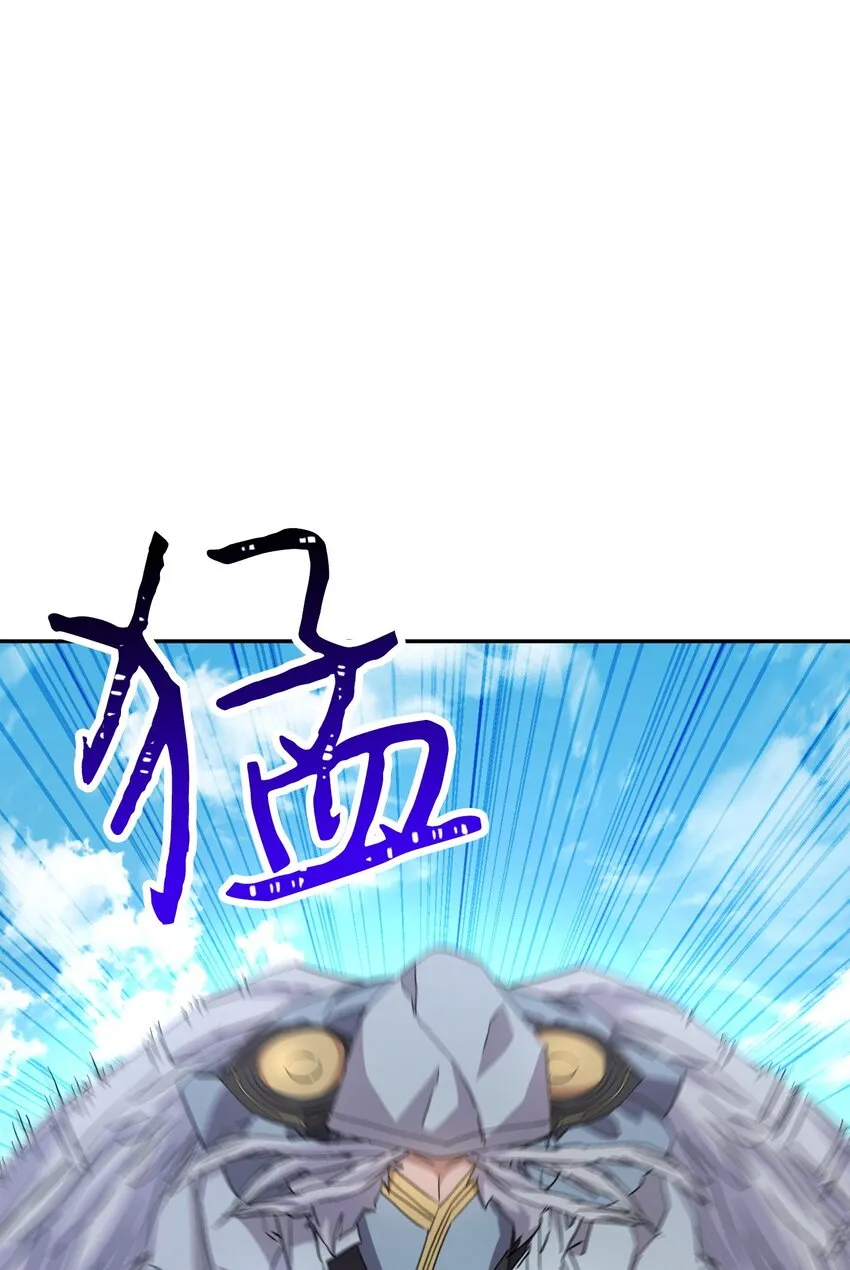 124 陷入苦战 第96页