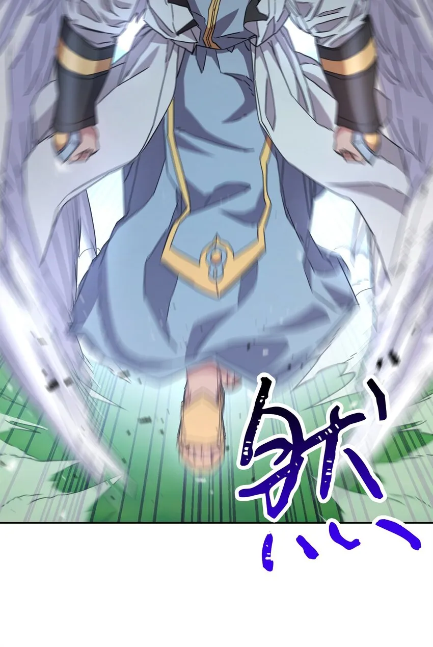 124 陷入苦战 第97页