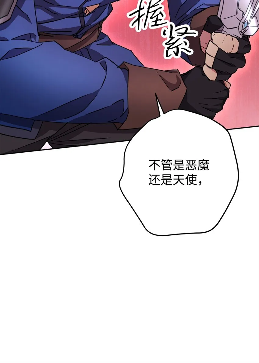 124 陷入苦战 第102页