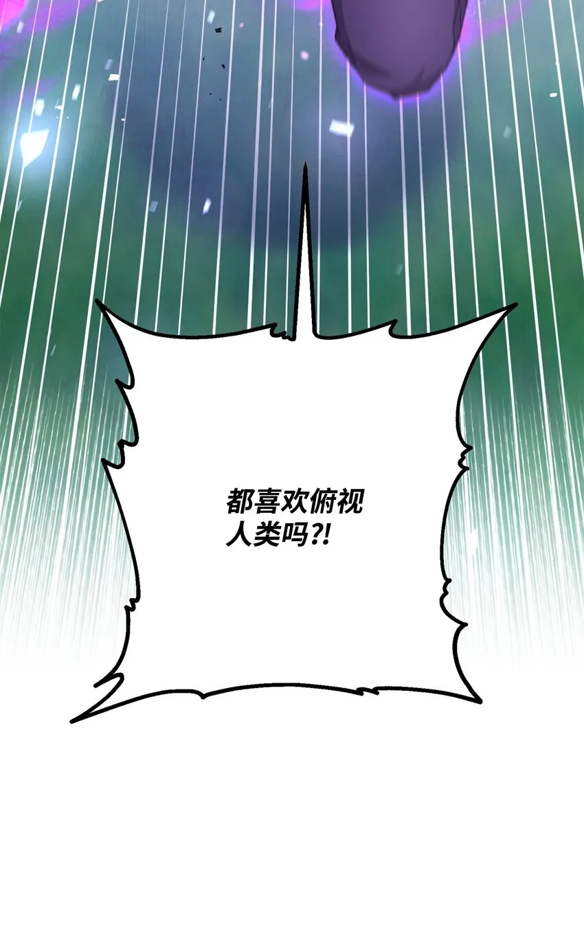 124 陷入苦战 第105页