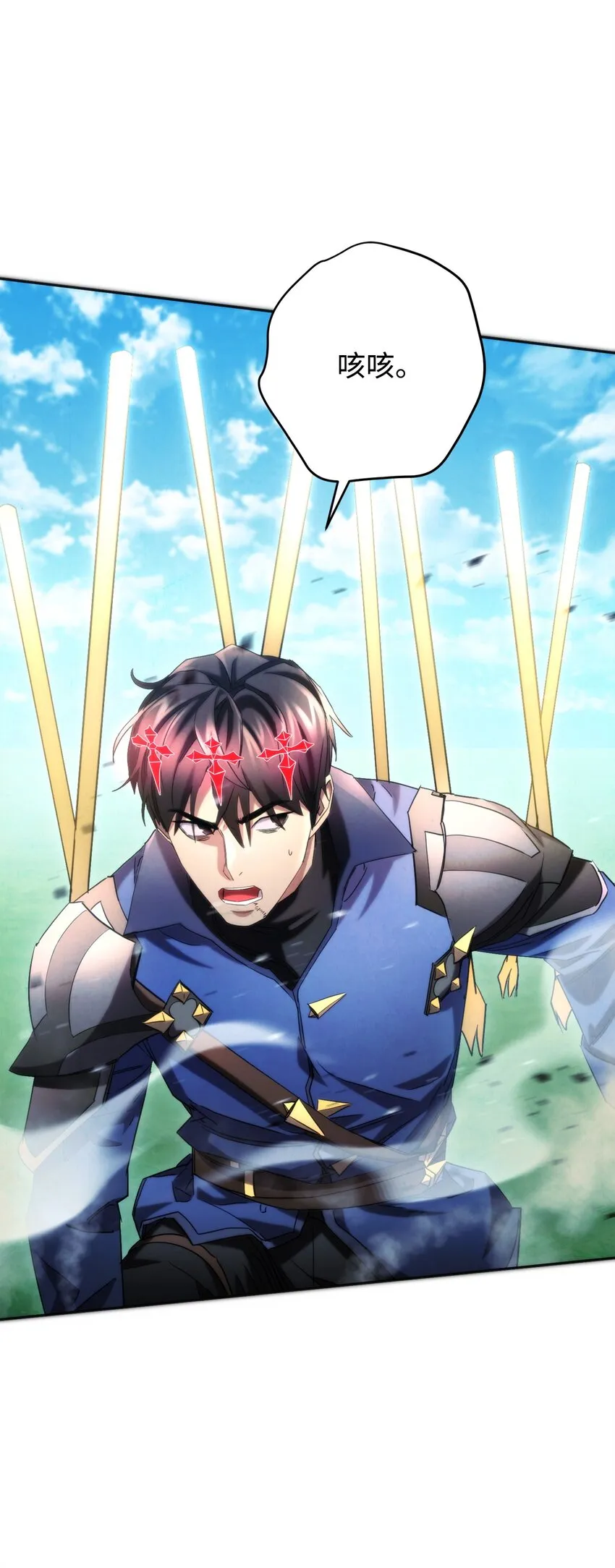 125 巨龙之怒 第4页