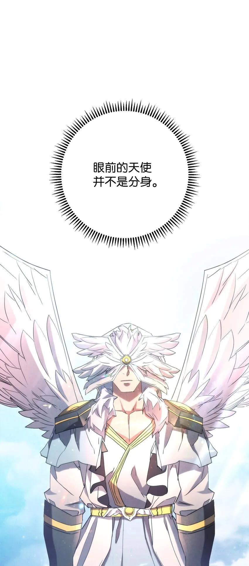 125 巨龙之怒 第5页