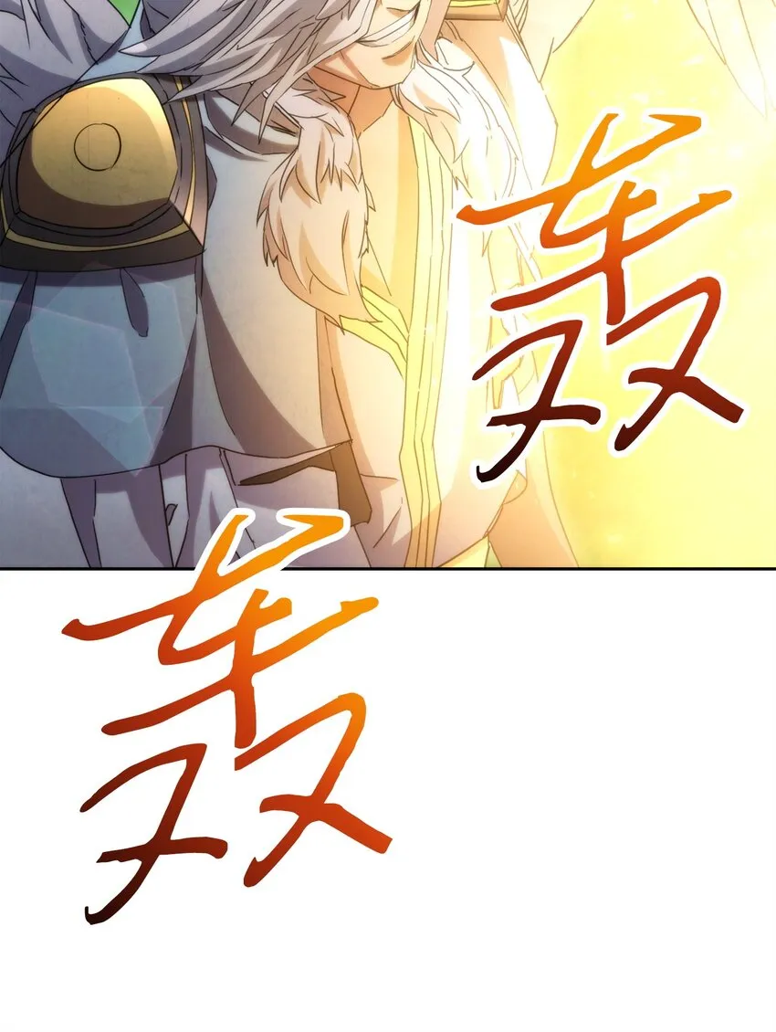 125 巨龙之怒 第79页