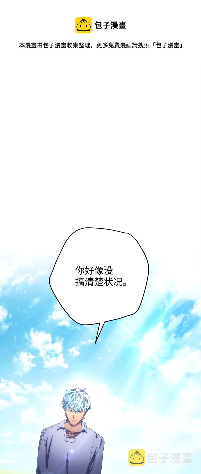 126 调停开始 第1页