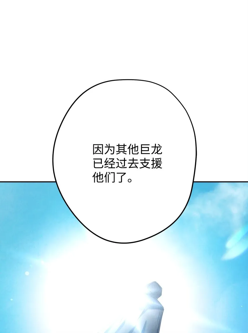 126 调停开始 第3页