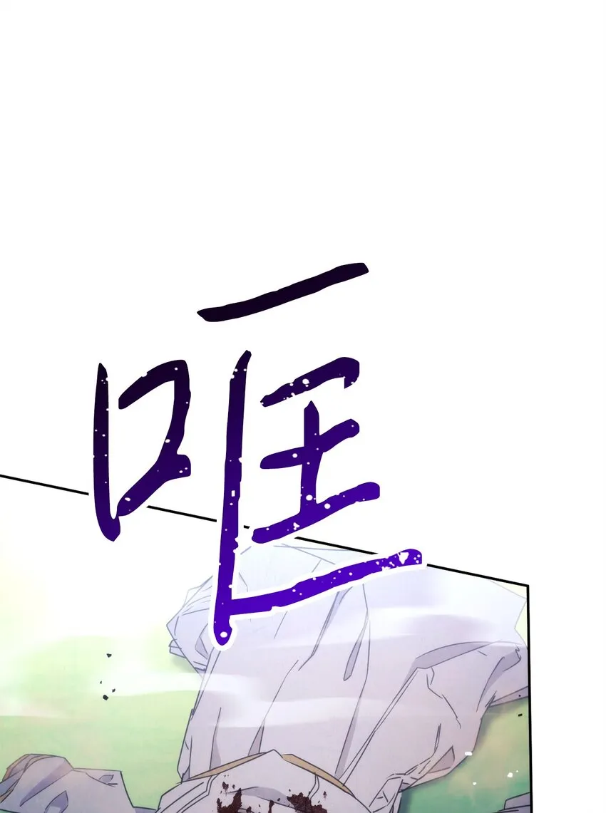 126 调停开始 第9页