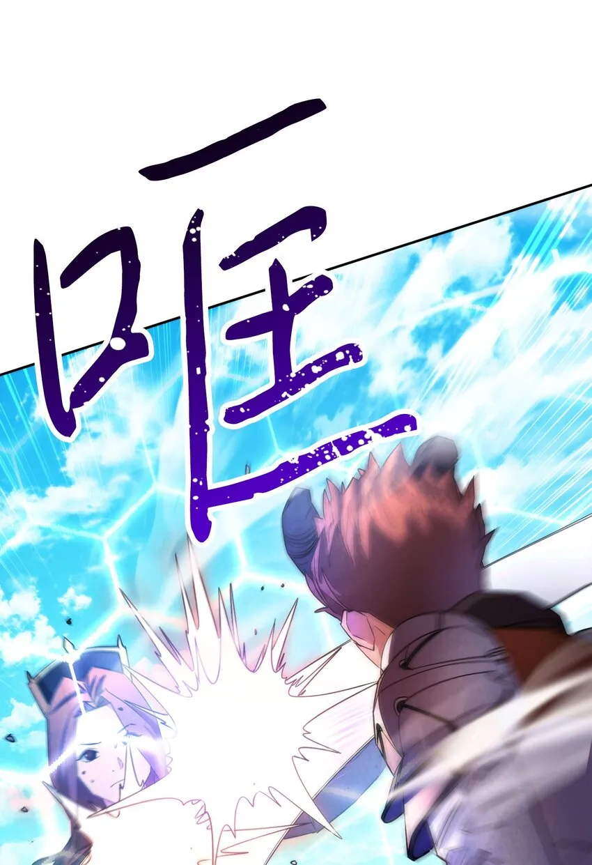 126 调停开始 第11页