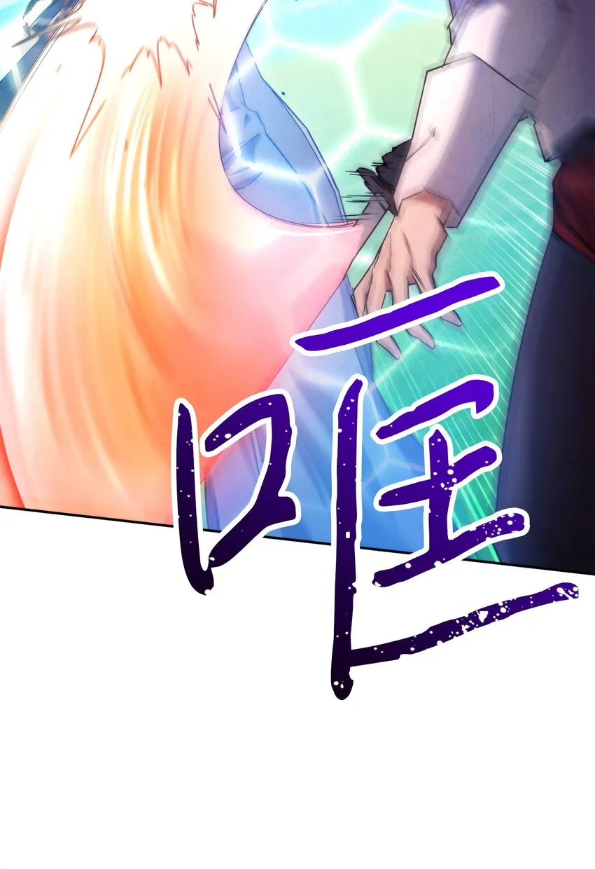 126 调停开始 第12页