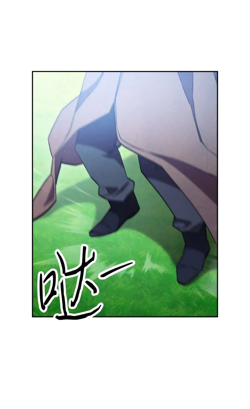 126 调停开始 第13页