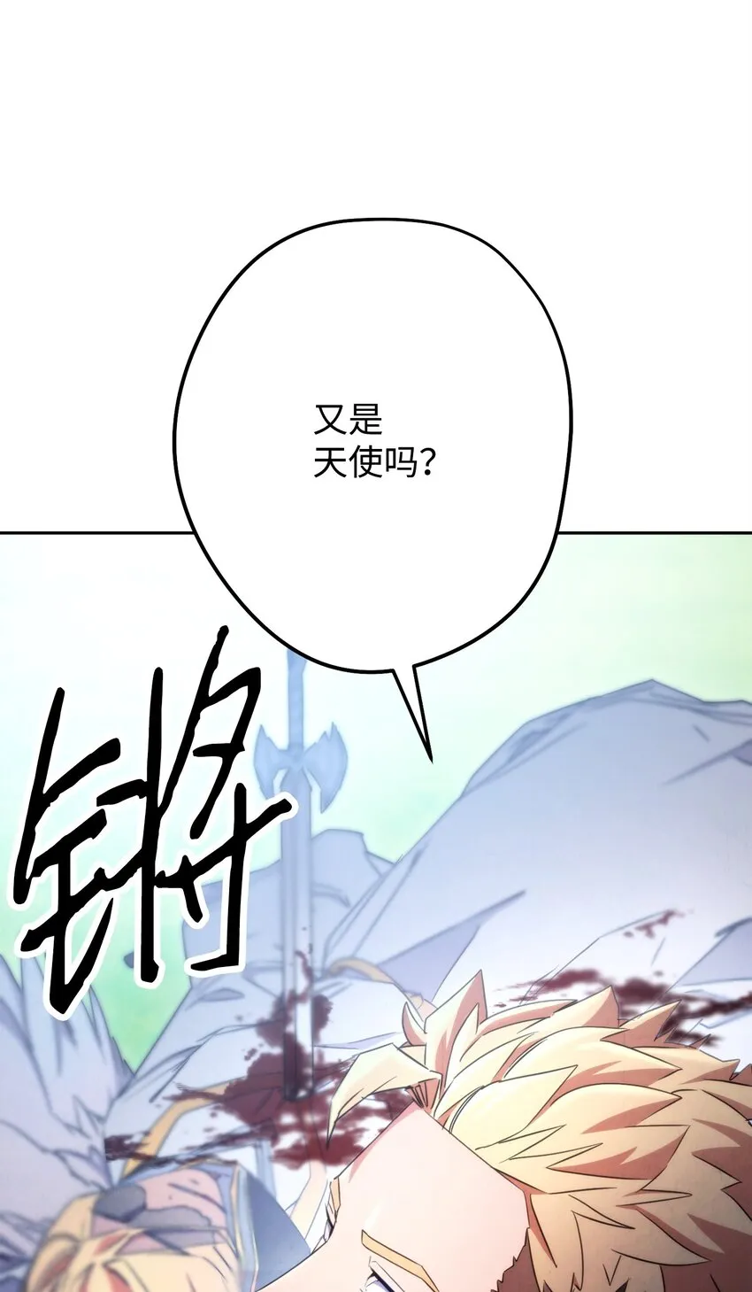 126 调停开始 第15页
