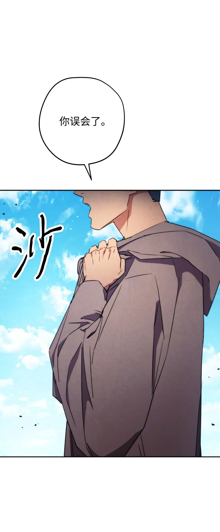 126 调停开始 第17页