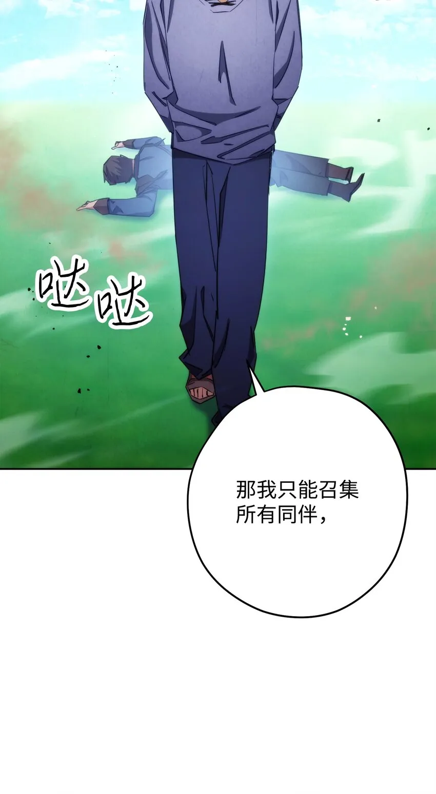 126 调停开始 第21页
