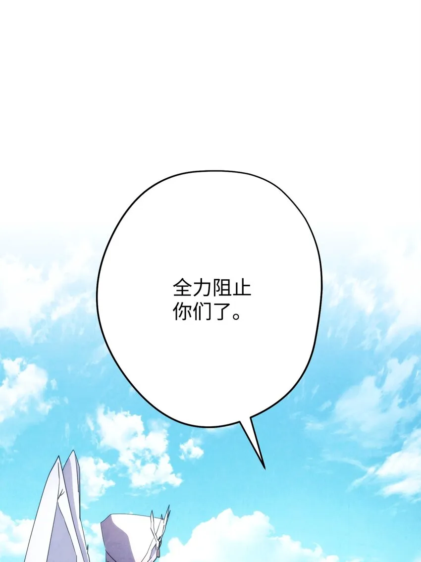 126 调停开始 第22页