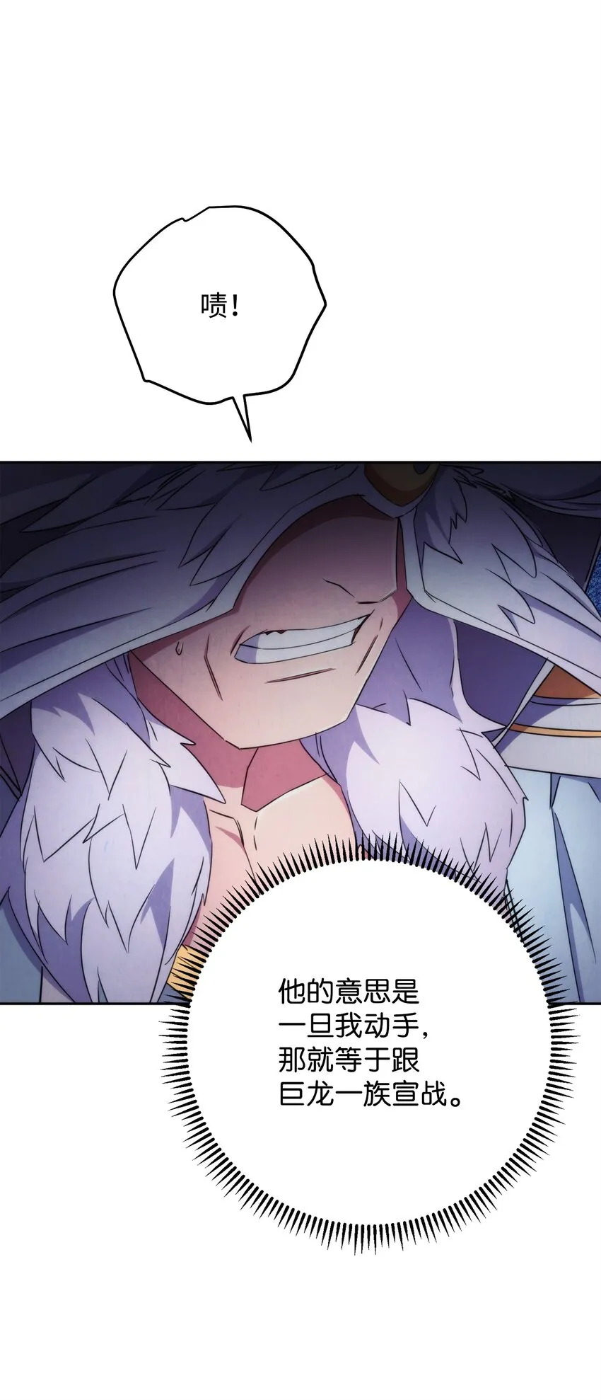 126 调停开始 第24页
