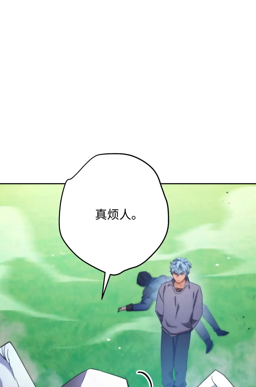126 调停开始 第25页