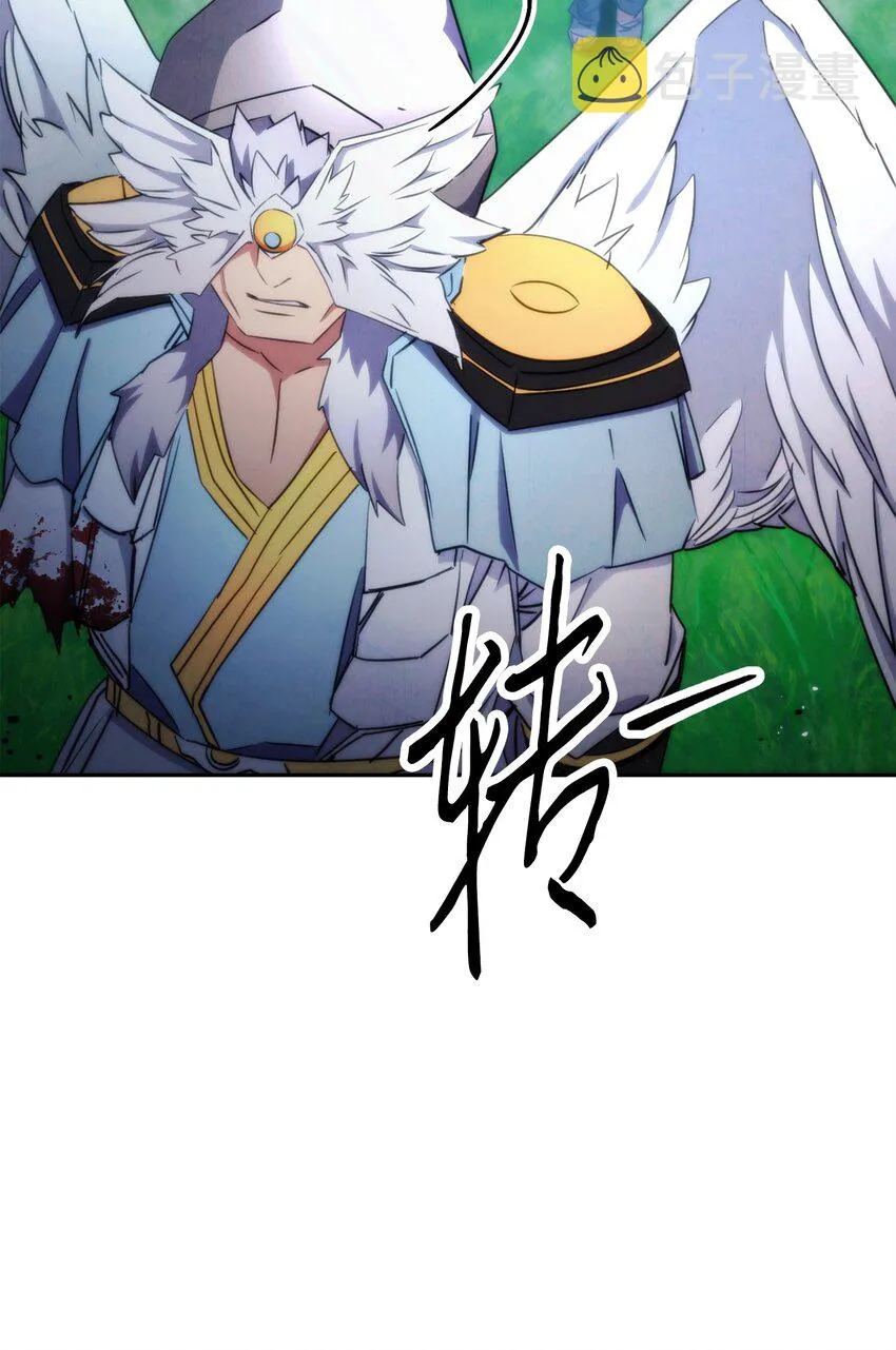 126 调停开始 第26页