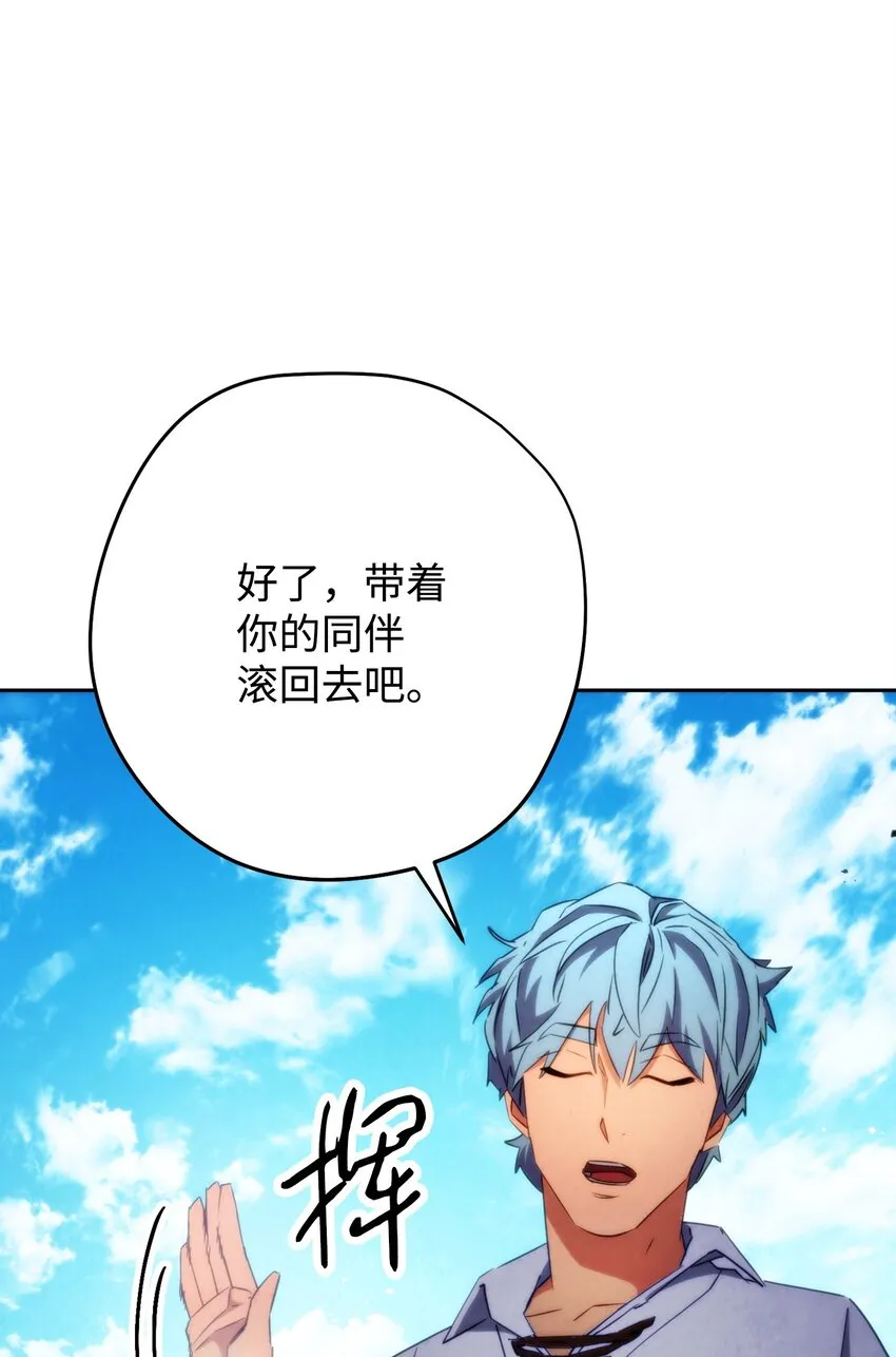 126 调停开始 第27页