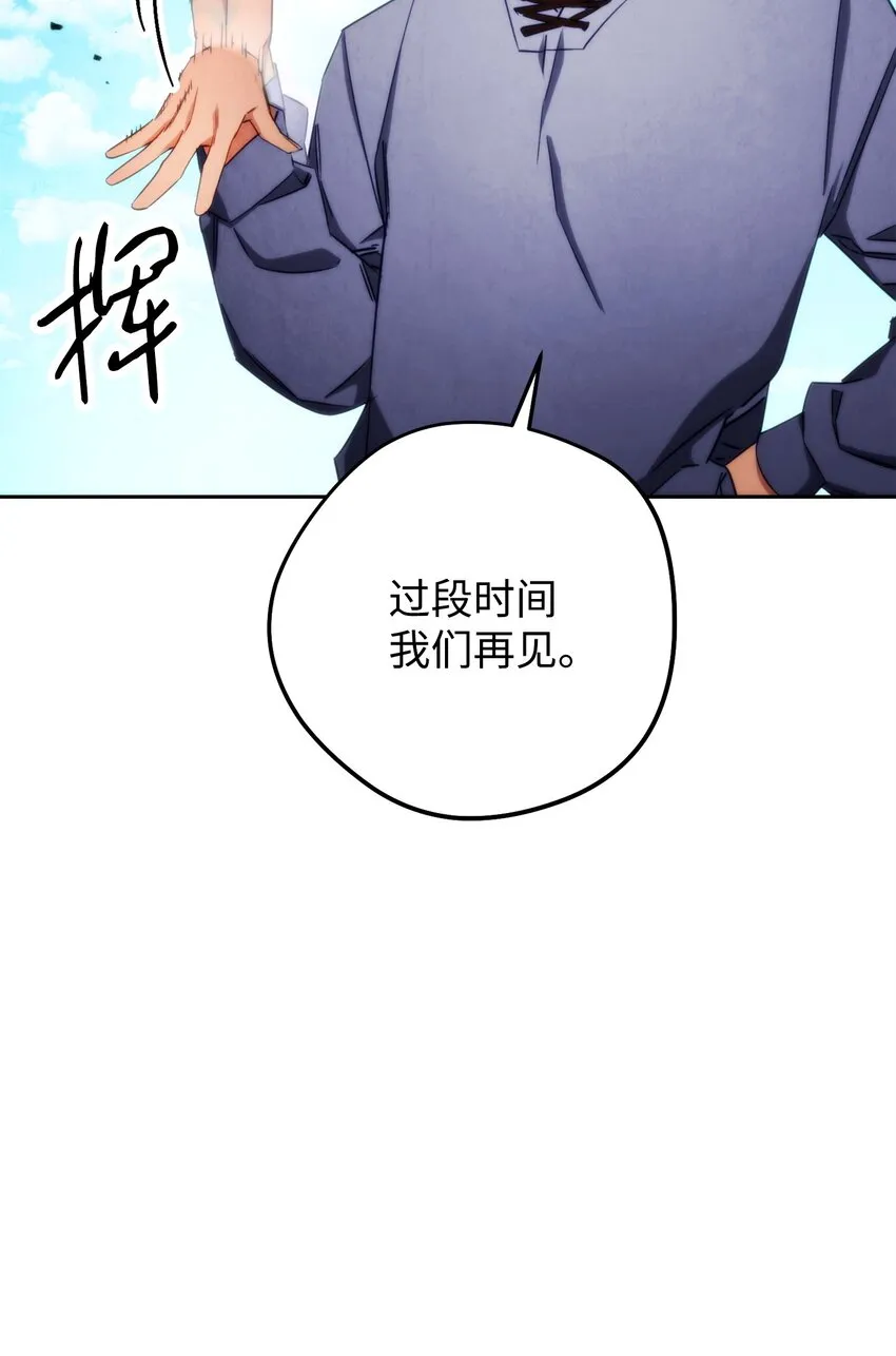 126 调停开始 第28页