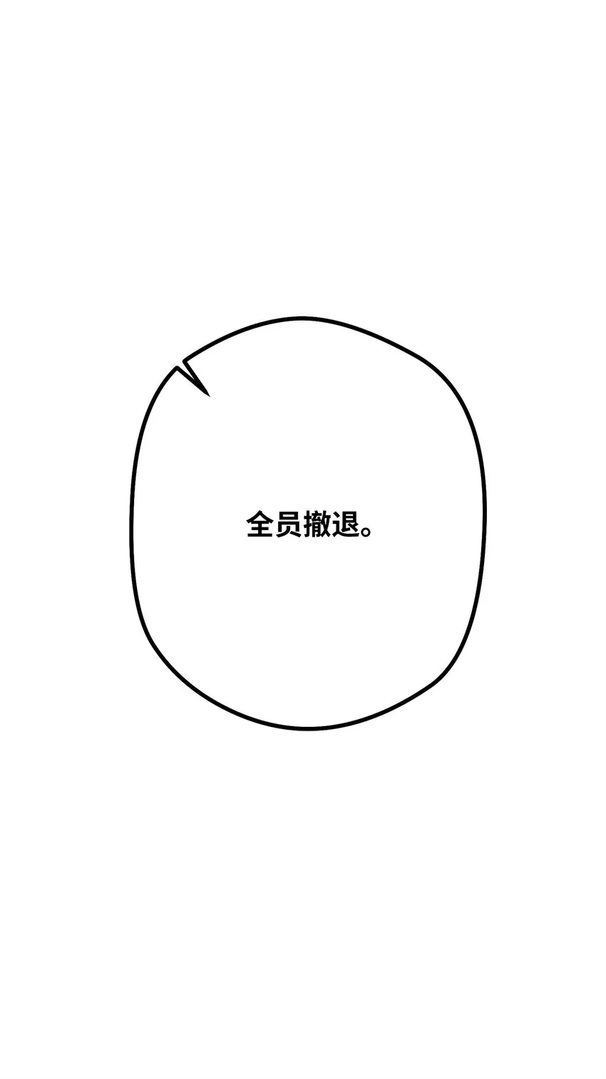 126 调停开始 第30页