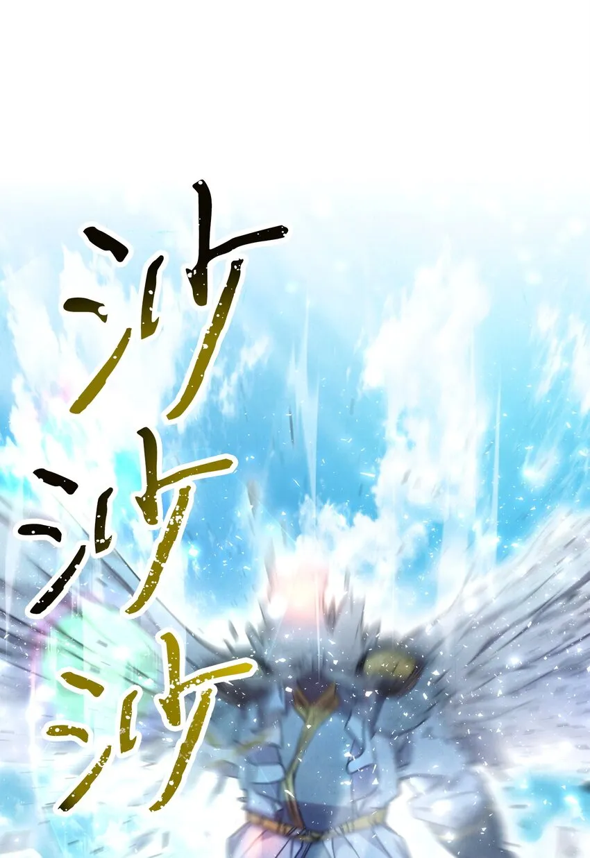 126 调停开始 第33页
