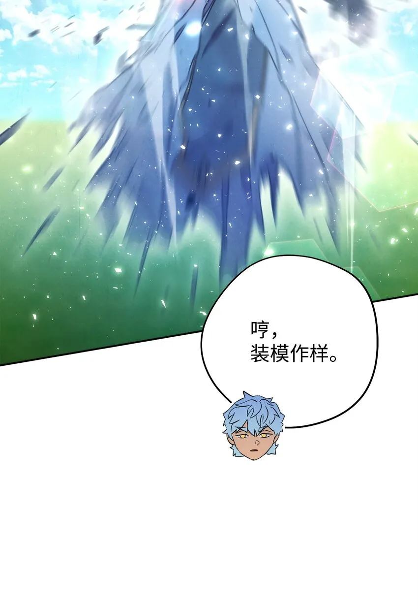 126 调停开始 第34页