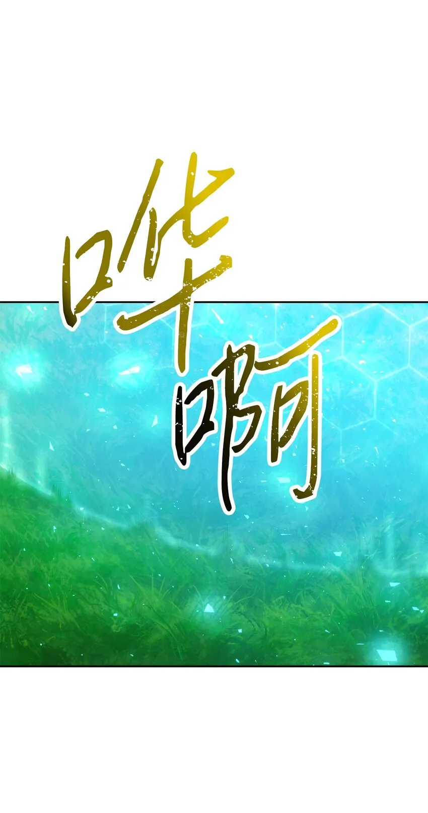 126 调停开始 第35页
