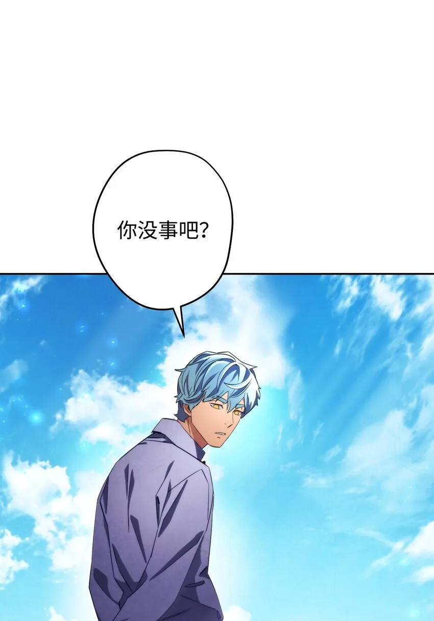 126 调停开始 第36页