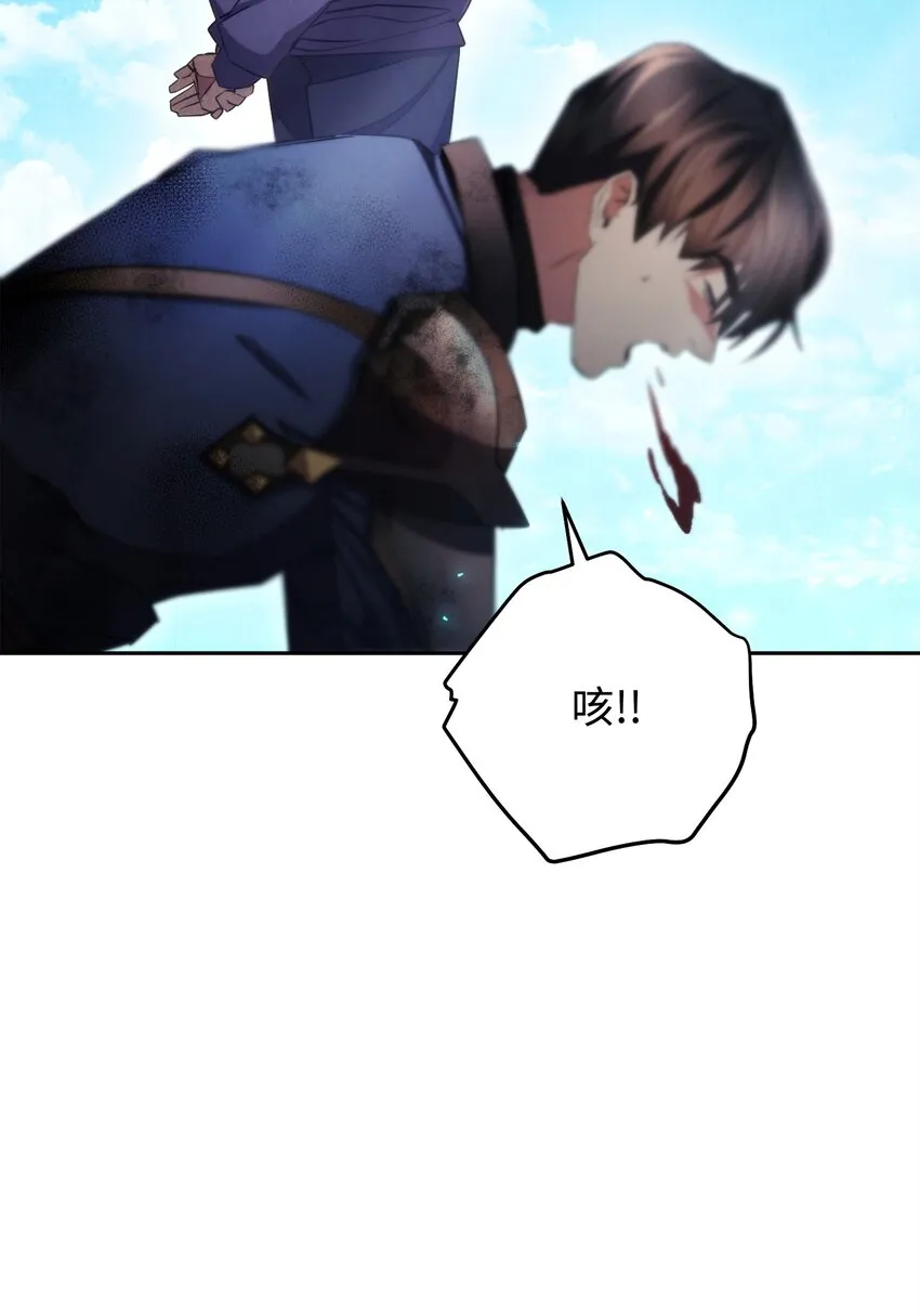 126 调停开始 第37页