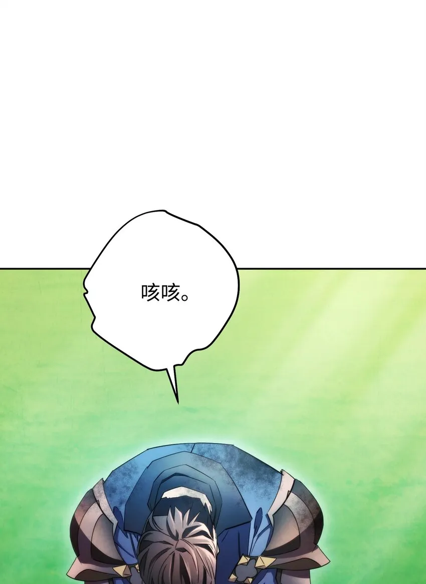 126 调停开始 第38页