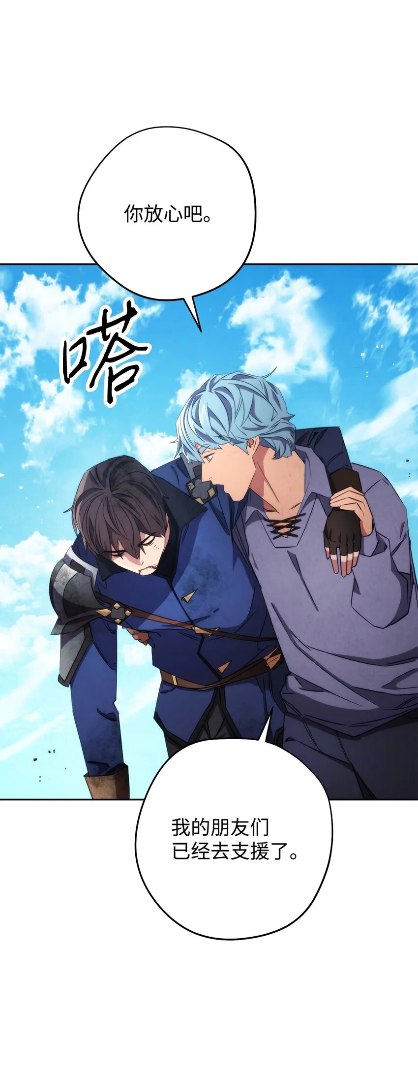 126 调停开始 第41页