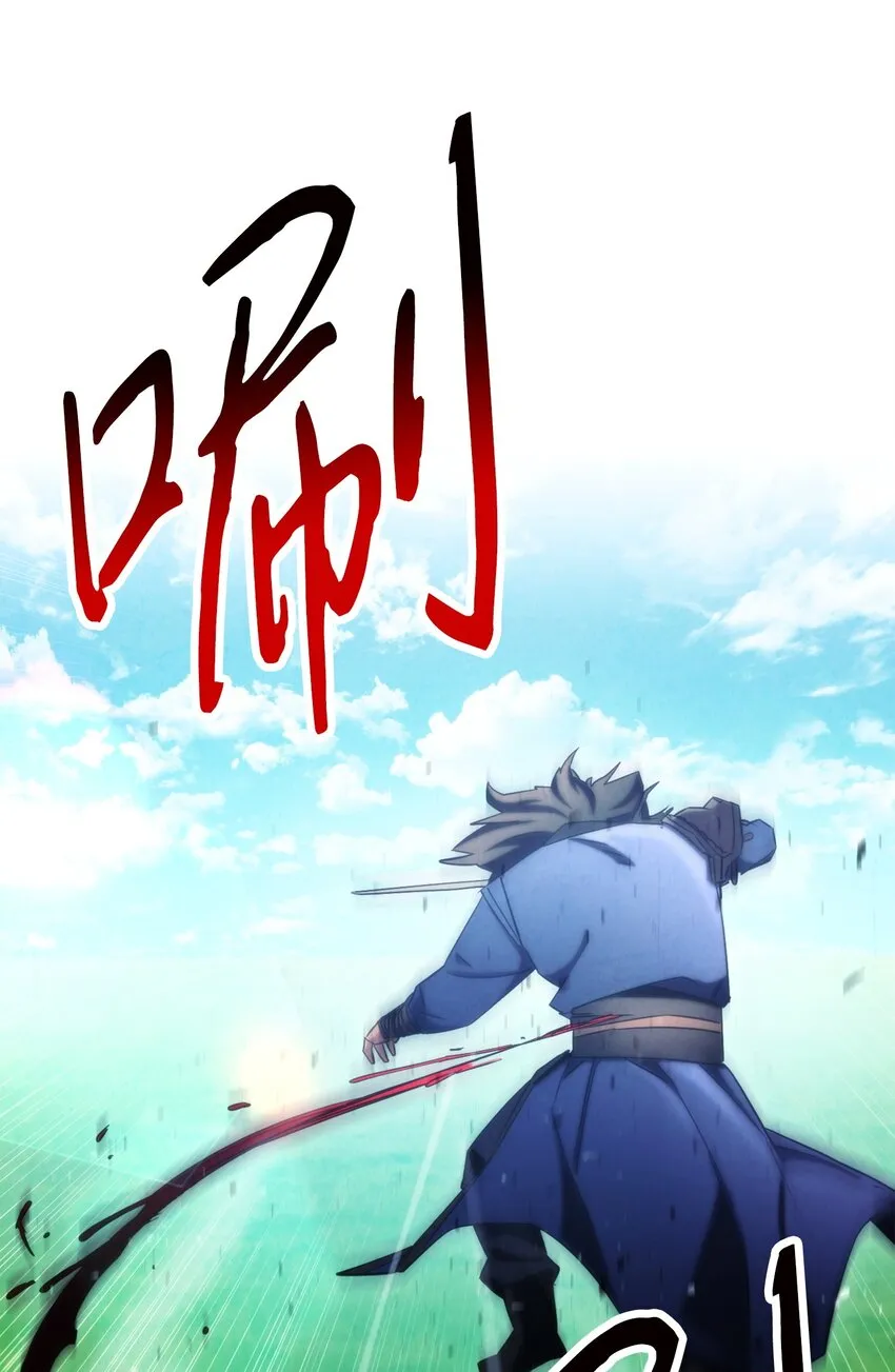 126 调停开始 第54页