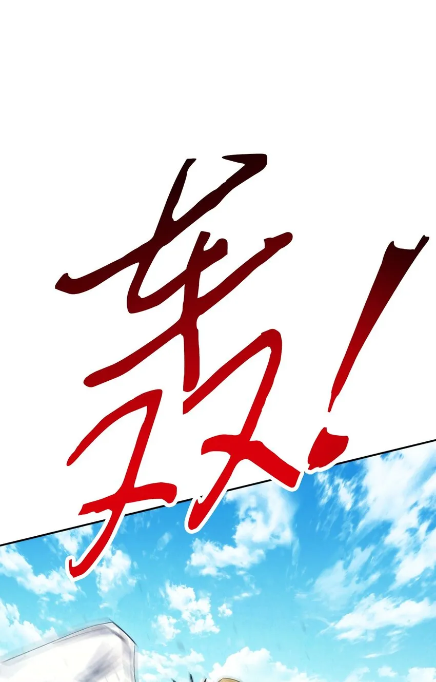 126 调停开始 第66页