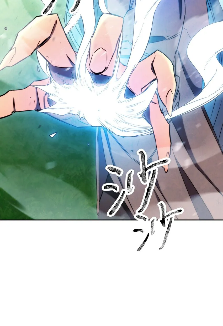 126 调停开始 第69页