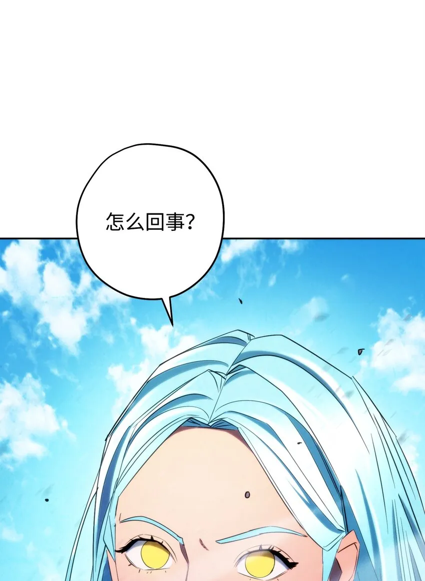 126 调停开始 第70页