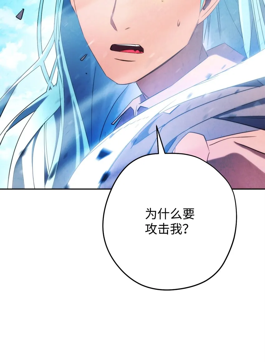 126 调停开始 第71页