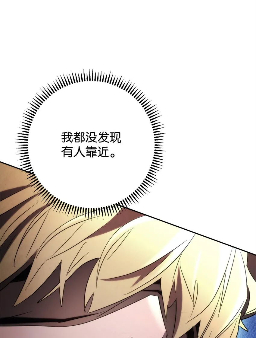 126 调停开始 第72页