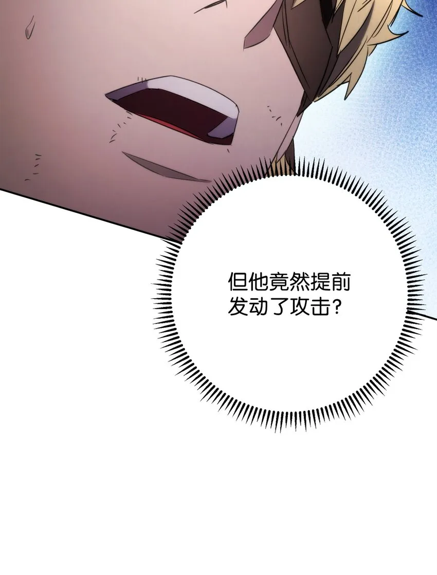 126 调停开始 第73页