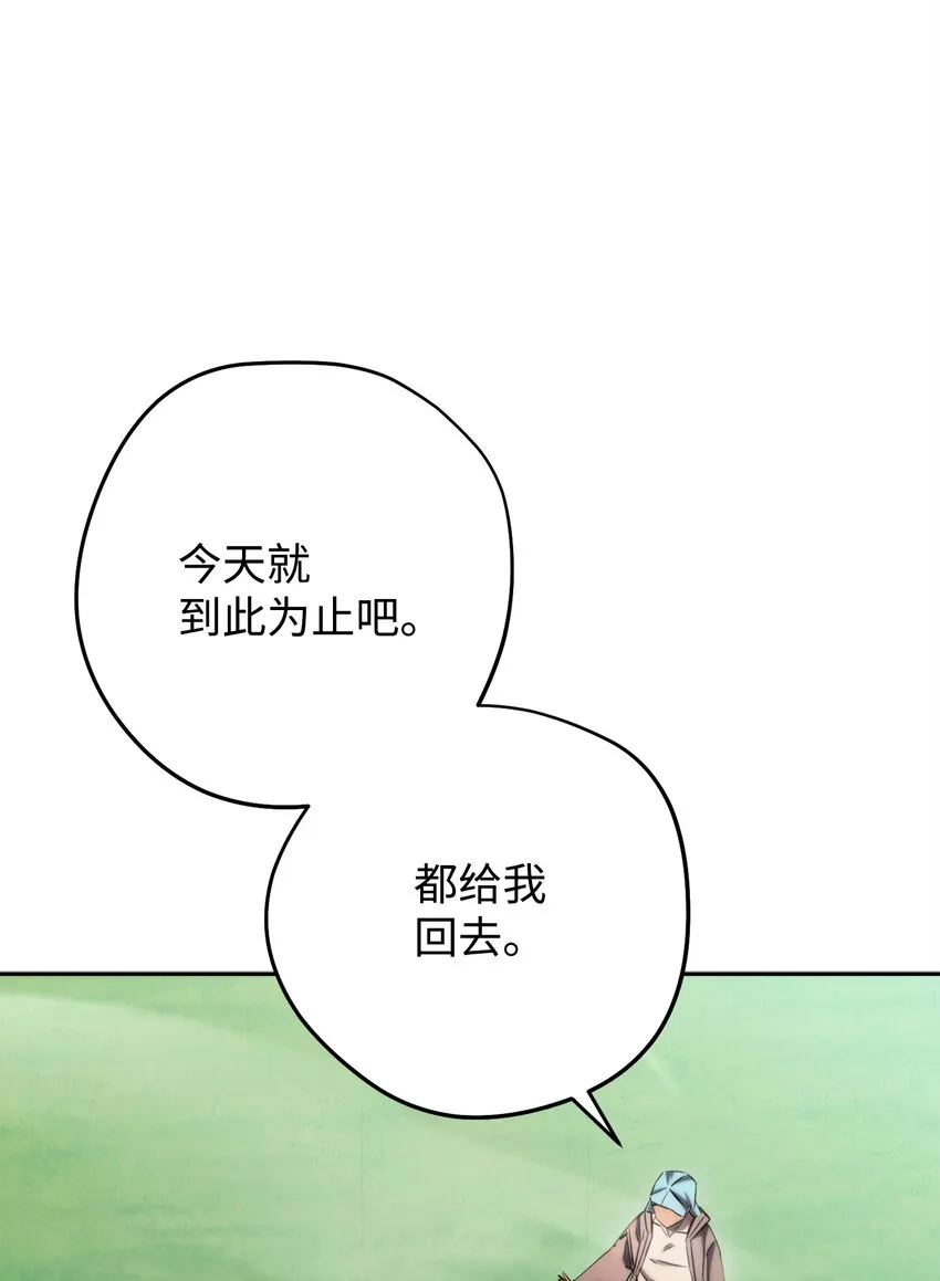 126 调停开始 第74页