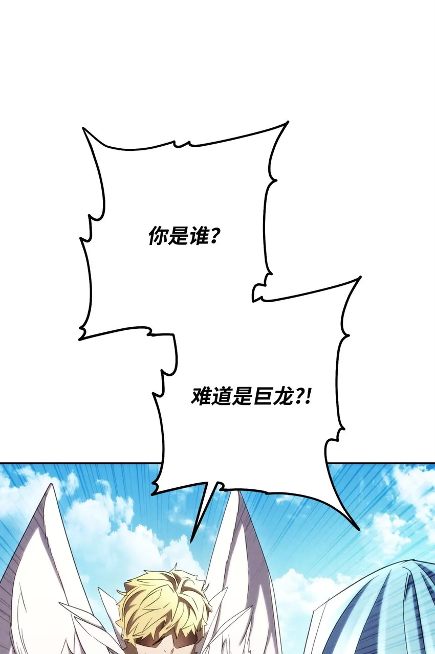 126 调停开始 第76页