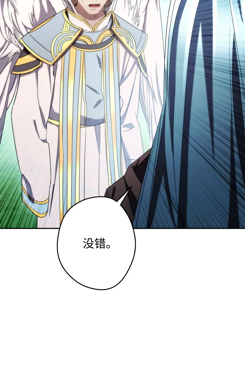 126 调停开始 第77页