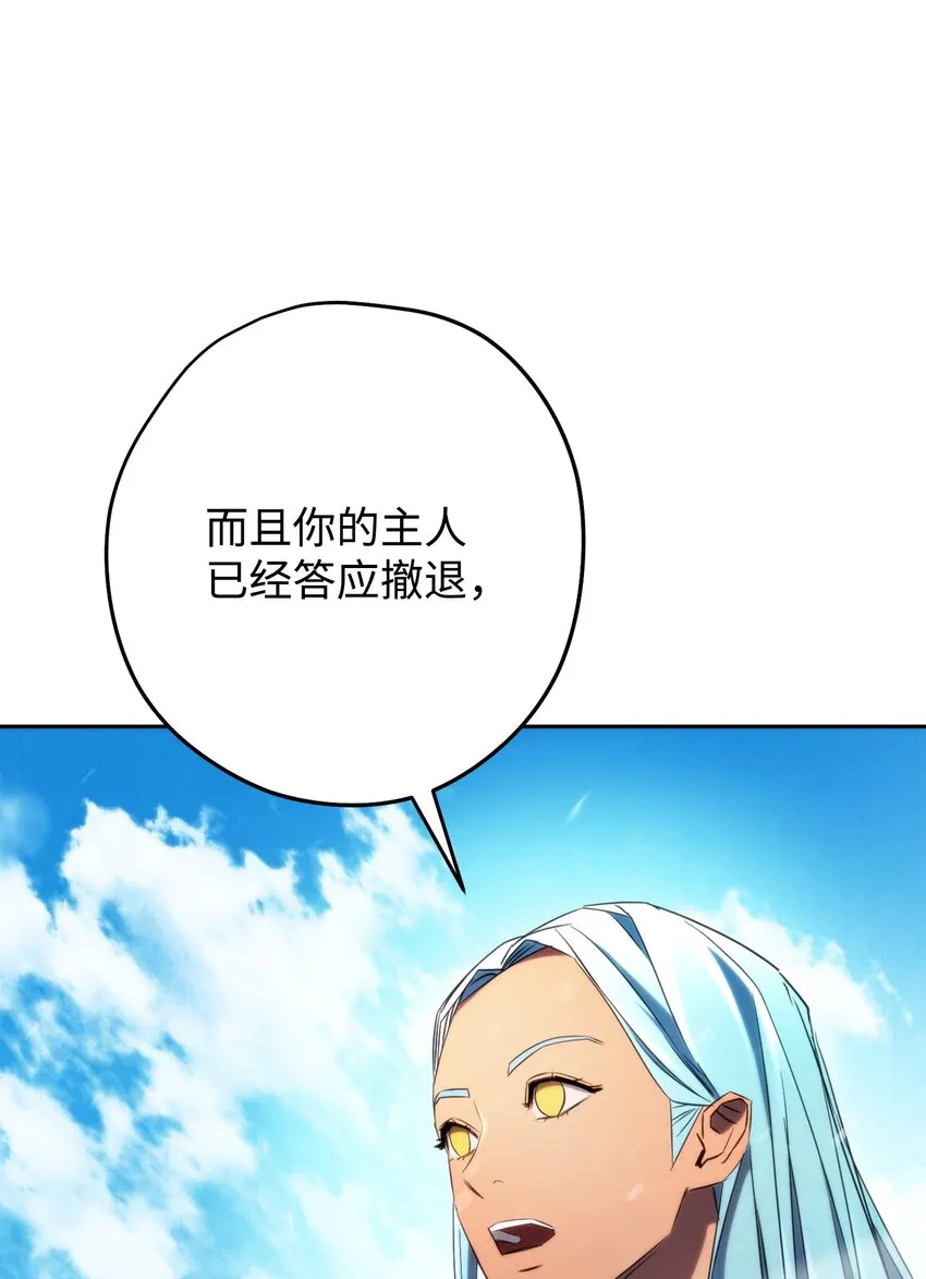126 调停开始 第78页