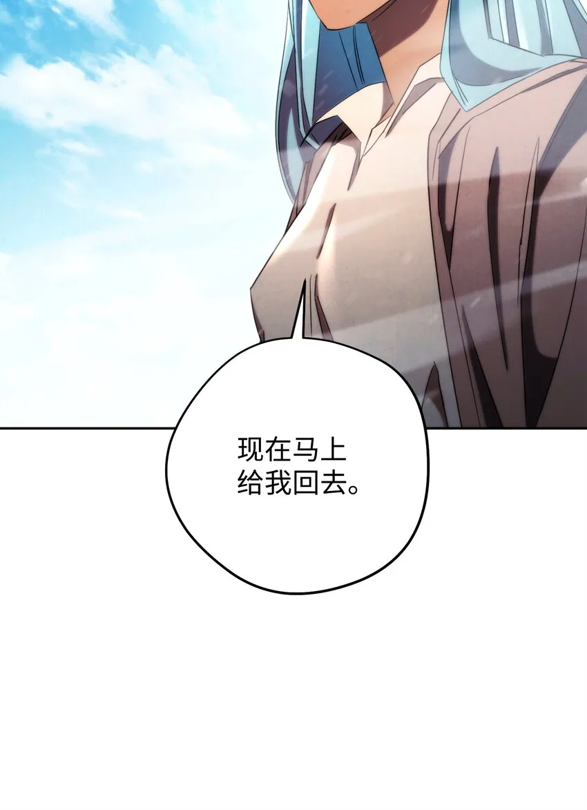126 调停开始 第79页