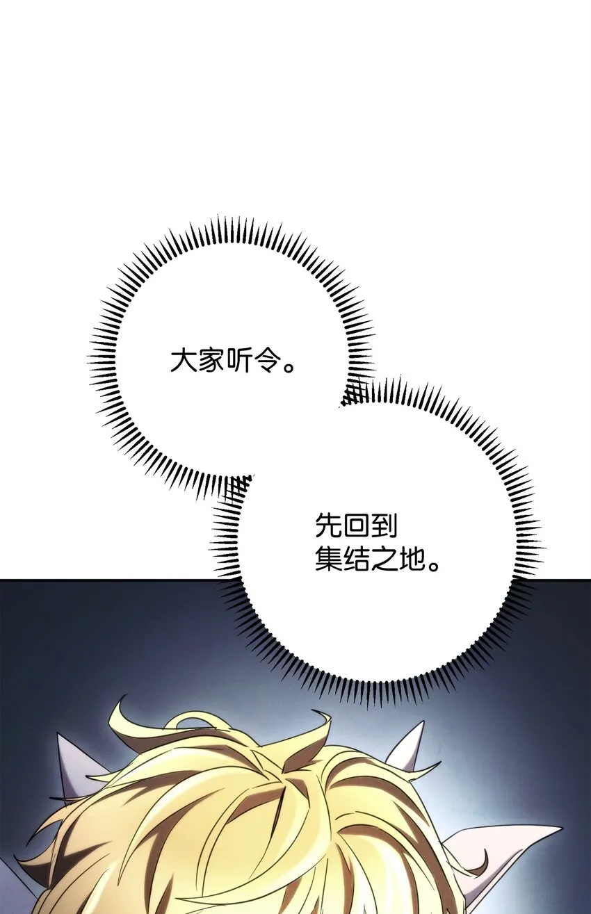 126 调停开始 第80页