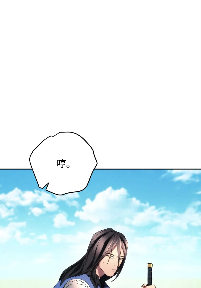 126 调停开始 第82页