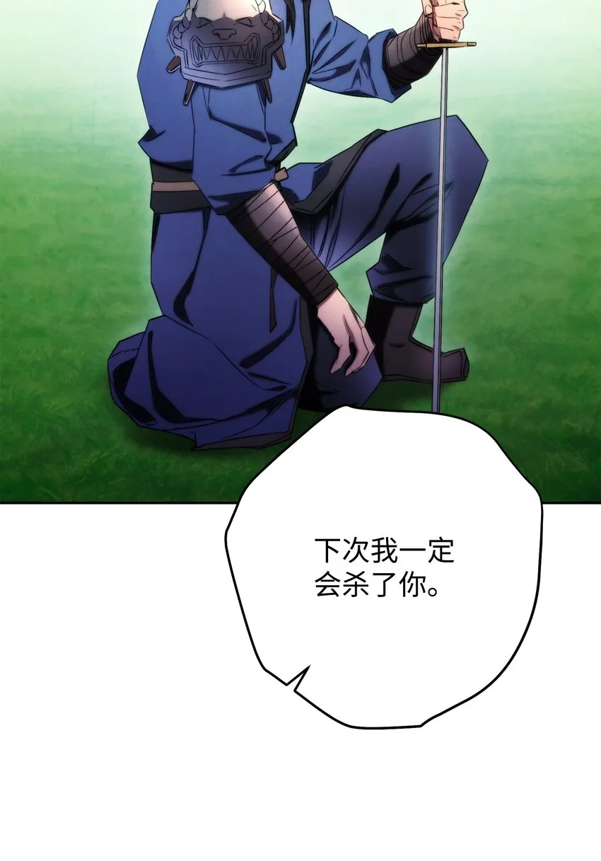 126 调停开始 第83页